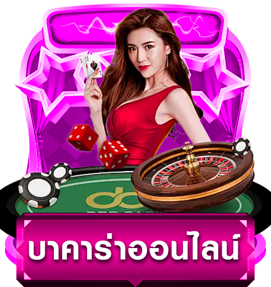 เกมส์ สล็อต เว็บ ตรง​