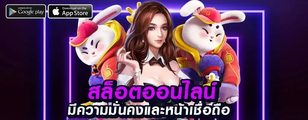 mk99sสล็อตแตกง่าย