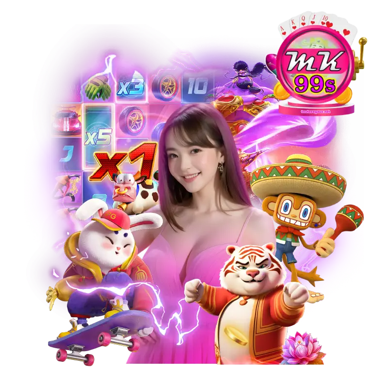 mk99sเว็บตรง