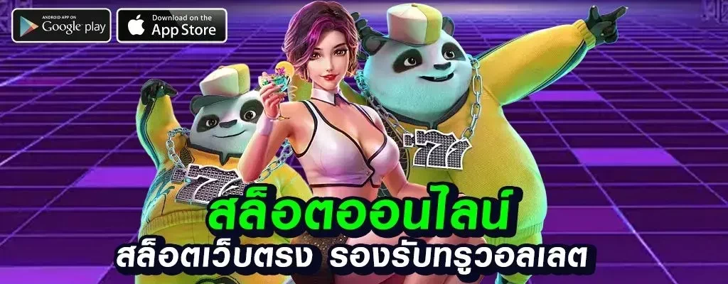 mk99sไม่ผ่านเอเย่นต์